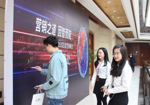 2019年百度义乌城市大会即将开幕