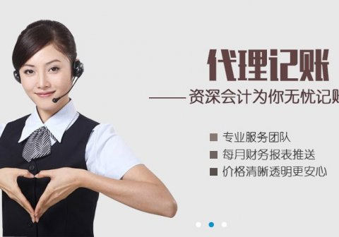 义乌市飞蕴企业管理咨询有限公司