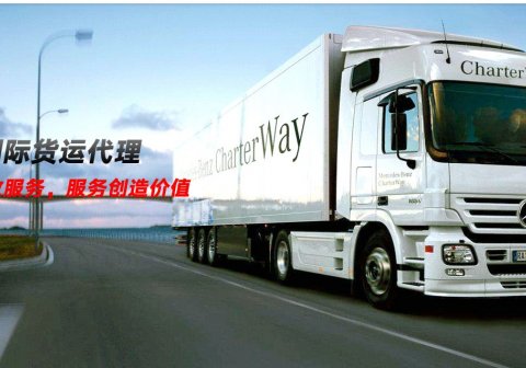 优洋国际货运代理有限公司