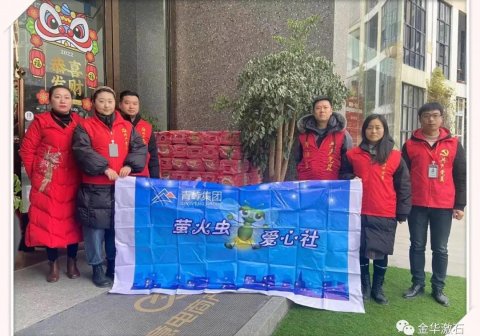 2022年让爱延续 温暖寒冬——义乌百度公司